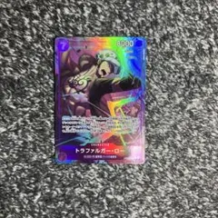 ワンピースカード【即日発送‼️】ロー 黄紫ロシナンテ 強化パーツ SRパラレル❗️