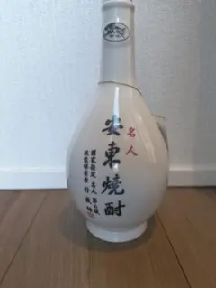 Item thumbnail for item 5f9a4a20-6f58-4010-b15b-19fa678193dc