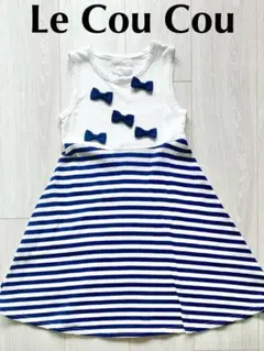 Le Cou Cou ルクク りぼん ワンピース 110cm 120cm
