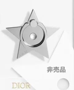 Dior 星型スマホリング