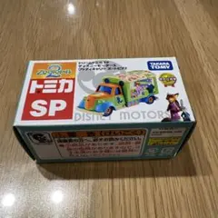 2026年最新】ズートピア トミカの人気アイテム - メルカリ