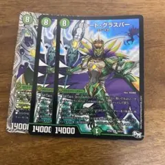 青緑グラスパーデッキ/40枚/グラスパーループ/スクリプト/チェイン