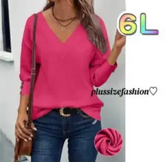 《新品 6Ｌ》長袖Vネックピンクトップス/大きいサイズレディース