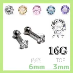 あゆみ(o^^o)様 リクエスト 2点 まとめ商品