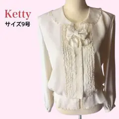 Ketty シフォンブラウス レース リボン フェミニン ガーリー 上品 9号のサムネイル