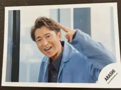 嵐 大野智 公式写真 風の向こうへ truth - メルカリ