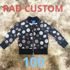 RAD CUSTOM⚪︎ラッドカスタム⚪︎キッズジャケット⚪︎総柄⚪︎リバーシブル