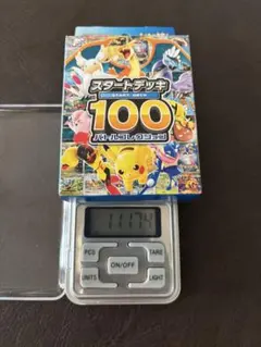 ポケモンカード スタートデッキ 100 重量111.5g ポケモンカードゲーム スタートデッキ100 重量111.5-112.0未満 - メルカリ