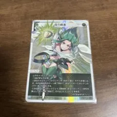 ウィクロス WIXOSS LR 全力疾走