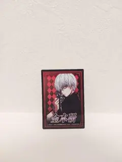 東京喰種 エンディングカード 비매품 スマスロ パチスロ 金木
