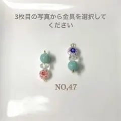 47 イヤリング　ピアス　ハンドメイド ミルフィリオビーズ　アシメ　プチプラ