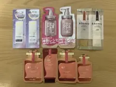 &honey シャンプー・トリートメント サンプルセット