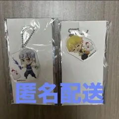 鬼滅の刃 我妻善逸 宇髄天元 ローソン アクリルキーホルダー2個セット