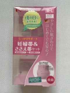 pigeon ピジョン　妊婦帯 ささえ帯セット M-L ブラック
