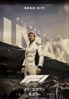 2026年最新】F1ポスターの人気アイテム - メルカリ