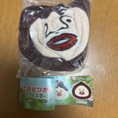 こびとづかん フェイスポーチ アマクリソツ