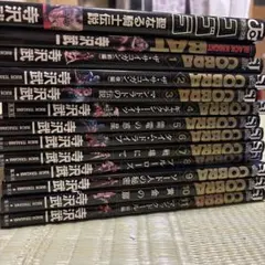 寺沢武一 COBRA 完全版 文庫本 オールカラー版 イラスト集 まとめ売り