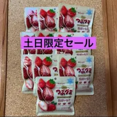 期間限定　春日井製菓　つぶグミ　プレミアム　濃厚いちご　10袋セットのサムネイル