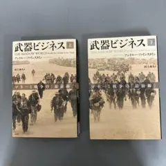 高部和弘様 リクエスト 4点 まとめ商品