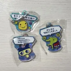 たまごっちのプチプチおみせっち グッズコレクション アクリルチャーム