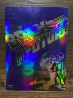 バック・トゥ・ザ・フューチャー トリロジーBOXセット〈初回限定生産