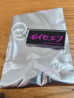 東京ヤクルトスワローズ アクリルキーホルダー モイセフ 傘 チャーム
