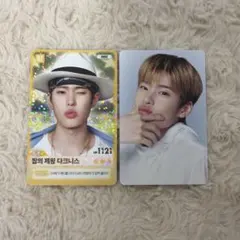 ATEEZ サン ペンミ ファンミ ランダムトレカ ラントレ 日本 ホログラム