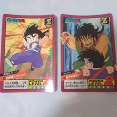 ドラゴンボールZ アマダ じゃんけん両面カード - メルカリ