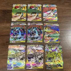 の*】様 メガリザードンx 　他MA ポケモンカード