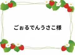 オラソワ オトドラ スペシャルシート アクリルビジュアルプレート 
