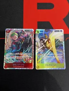 ワンピ　2枚】ロロノアゾロsr×1 ボルサリーノsr×1 エッグヘッドクライシス