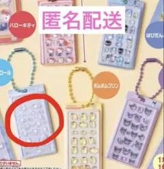 ボンボンドロップシール ミニチュアチャーム ガチャ シナモロール【匿名配送】