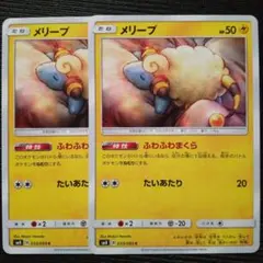 あんにん豆腐様 リクエスト 3点 まとめ商品