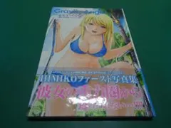 egg 3月号 BURITERI STYLE! 2000年 平成ギャル 希少 - メルカリ