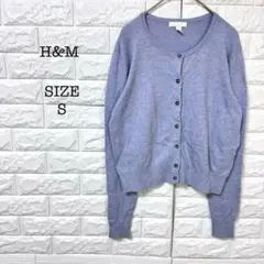 H&M エイチアンドエム カーディガン クルーネック ラベンダー S 上品のサムネイル
