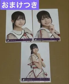 乃木坂46 40th 生写真 瀬戸口心月セミコンプ ビリヤニ