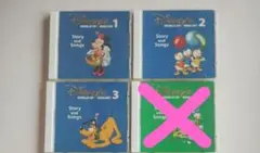 DWE ディズニー CD 1-3巻セット