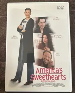 アメリカン・スウィートハート('01米)