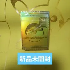 ポケモンカード　ゴールデンボックス モンスターボールデッキ 未開封
