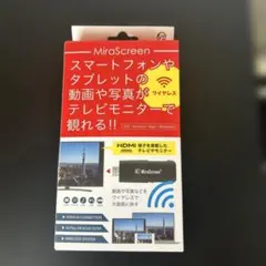 VERTEX ミラスクリーンレシーバー V-MCS01 - メルカリ