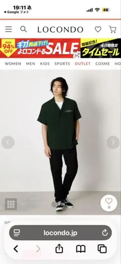 AZUL メンズ半袖シャツのサムネイル