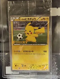 【未開封】【美品】ピッチのピカチュウ ピッチのピカチュウ 未開封 XY-P プロモ 2枚セット 試合観戦特典 2枚の