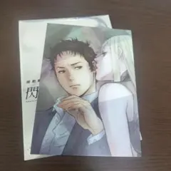 閃光のハサウェイ キルケーの魔女 1周目入場者特典