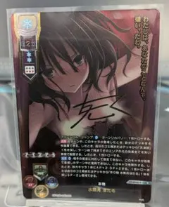 Z/X ゼクス 湾岸都市の海賊 レヴィ （ガチャ版） Z/X ゼクス 湾岸都市の海賊 レヴィ （ガチャ版） - メルカリ