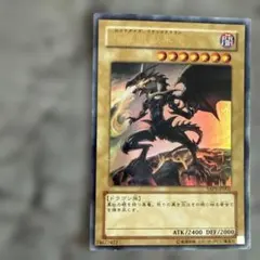 遊戯王 ウルトラ 真紅眼の黒竜 未使用 高橋和希 サイン YAP1 - メルカリ