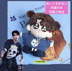 2026年最新】ハンドメイド 着せ替え服・アウトフィットの人気アイテム