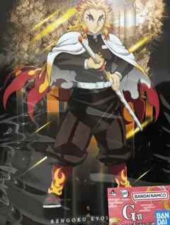 鬼滅の刃 一番くじ ポスター 煉獄 実弥