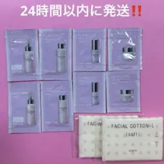 【新商品】8/17発売 アルビオン フラルネ スキンケア　　 　サンプルセット