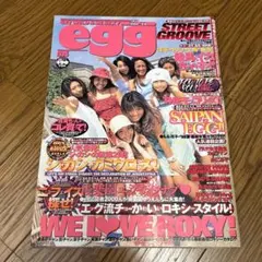 レア雑誌】egg エッグ 1998年 10月号 vol.28 - メルカリ
