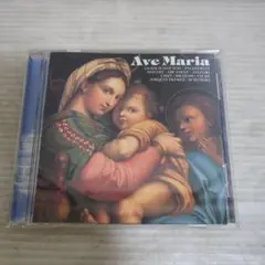 Ave Maria ⑧
